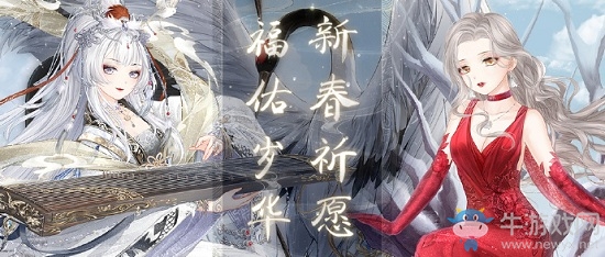 《奇跡暖暖》今宵露華·祈愿福袋活動(dòng)介紹
