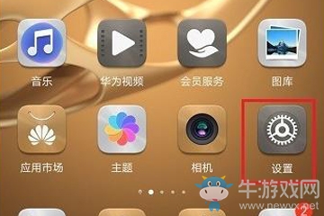 《天貓精靈》鏈接藍(lán)牙方法介紹