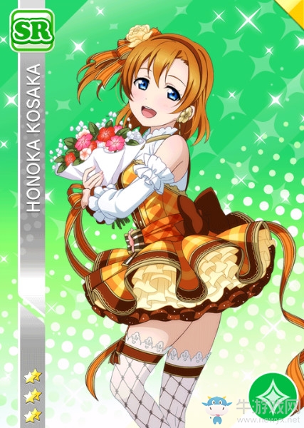 《LoveLive學(xué)園偶像祭》高坂穗乃果【今年最后的草莓大?！靠ㄅ平榻B