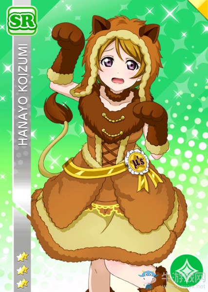 《LoveLive學(xué)園偶像祭》小泉花陽【動物形象】卡牌介紹