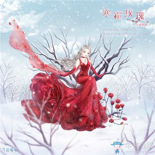《奇跡暖暖》許愿福袋 福佑歲華！