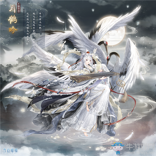 《奇跡暖暖》許愿福袋 福佑歲華！