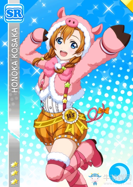 《LoveLive學園偶像祭》高坂穗乃果【小豬娃娃】卡牌介紹