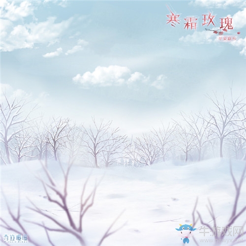 《奇跡暖暖》寒霜玫瑰高清圖鑒一覽