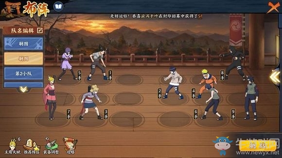 《火影忍者ol手游》忍考82關(guān)攻略