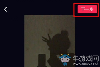 《抖音》惡魔纏身特效設(shè)置方法