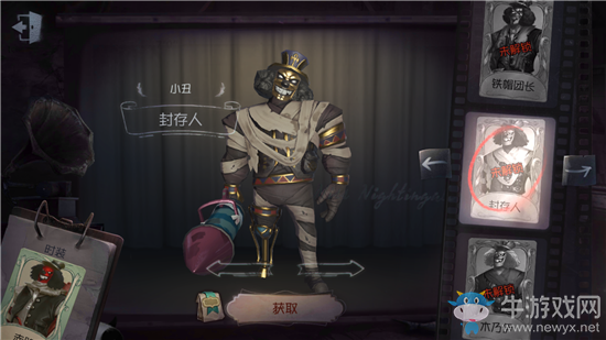《第五人格》小丑皮膚大全