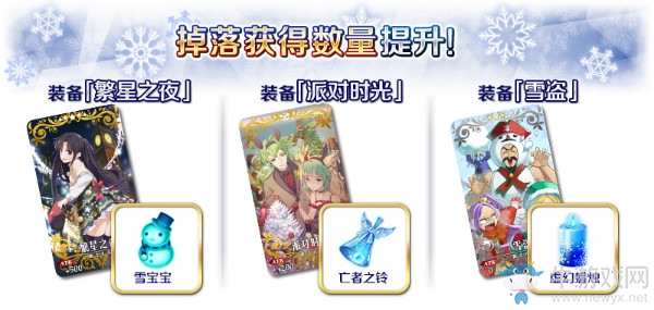 《FGO》國服圣誕三期冥界的圣誕快樂攻略大全