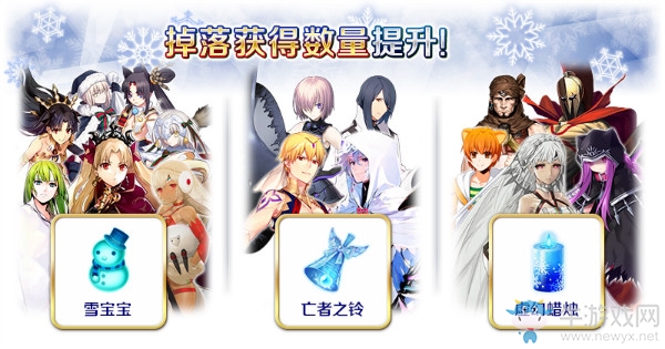 《FGO》國服圣誕三期冥界的圣誕快樂攻略大全