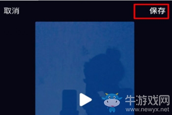 《抖音》惡魔纏身特效設(shè)置方法