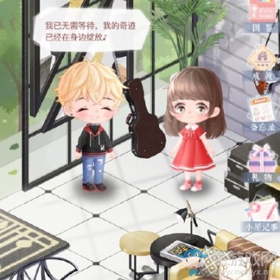 《戀與制作人》官群浪漫滿屋活動福利兌換碼