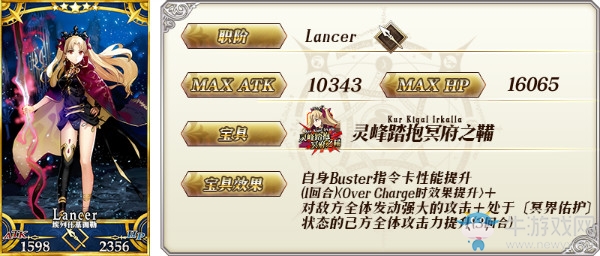 《FGO》國服圣誕三期冥界的圣誕快樂攻略大全
