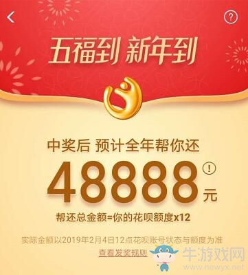 《支付寶》花花卡怎么掃更容易獲得