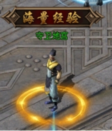 《七魄》守衛(wèi)地宮介紹