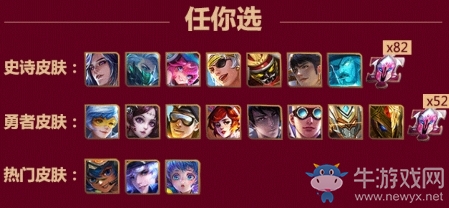 《王者榮耀》歡樂秘寶活動(dòng)介紹