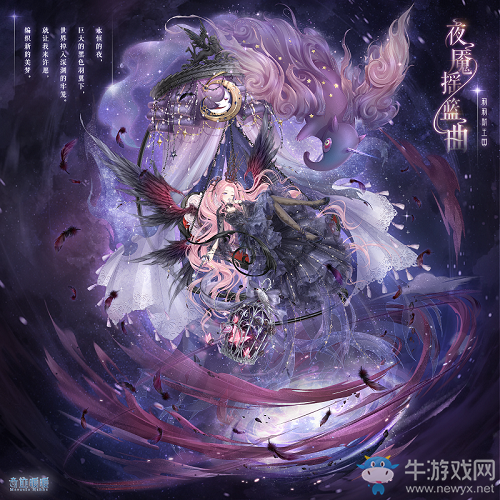 《奇跡暖暖》云霄之夢(mèng)充值活動(dòng)介紹