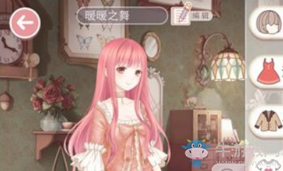 《奇跡暖暖》飾品【暖暖之舞頸飾】一共有幾個標簽？