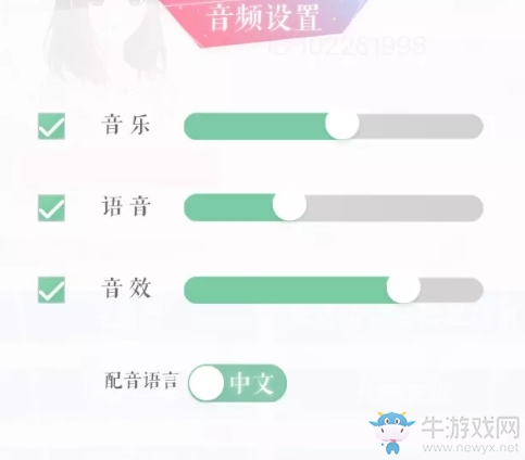 《戀與制作人》歲月緣長賀歲福利活動(dòng)及版本優(yōu)化情報(bào)一覽