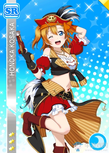 《LoveLive學園偶像祭》高坂穗乃果【海盜團的冒險傳說】卡牌介紹