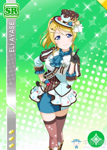 《LoveLive學(xué)園偶像祭》絢瀨繪里【最喜歡的口味】卡牌介紹