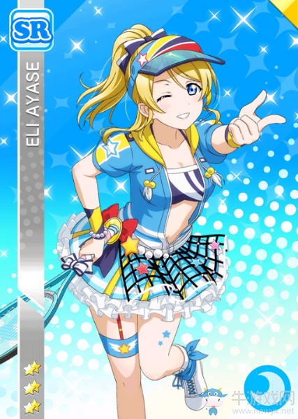 《LoveLive學(xué)園偶像祭》絢瀨繪里【網(wǎng)球決勝】卡牌介紹