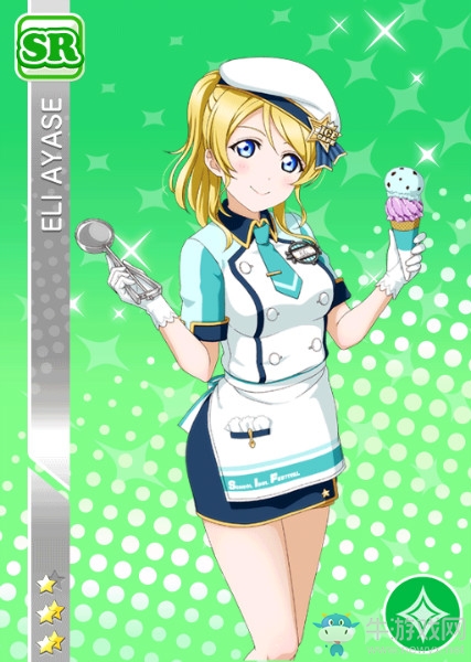 《LoveLive學(xué)園偶像祭》絢瀨繪里【最喜歡的口味】卡牌介紹