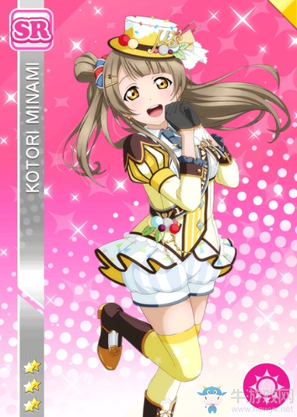 《LoveLive學園偶像祭》南琴梨【推薦的是】卡牌介紹
