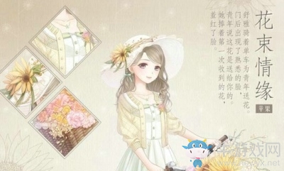 《奇跡暖暖》套裝【花束情緣】屬于哪個(gè)國(guó)家？
