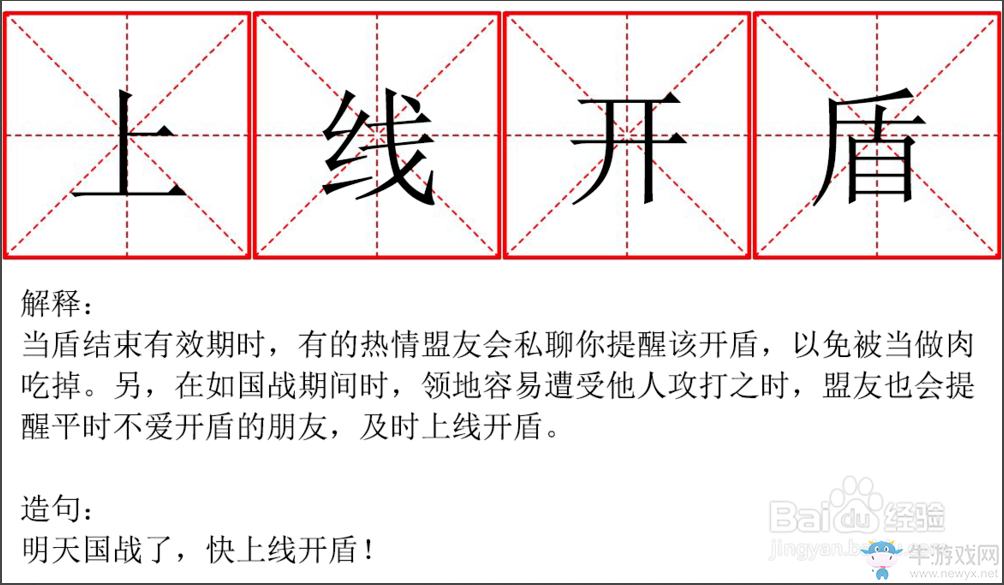 《王國紀(jì)元》手游快速采集資源攻略 提升自己王國戰(zhàn)力