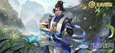 《王者榮耀》張良新皮膚幽蘭居士上線時間介紹