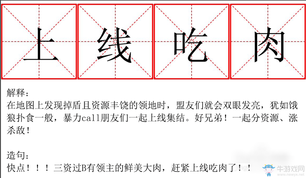 《王國紀(jì)元》手游快速采集資源攻略 提升自己王國戰(zhàn)力
