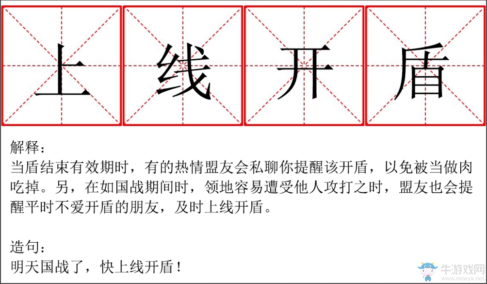 《王國紀(jì)元》手游快速采集資源攻略 提升自己王國戰(zhàn)力