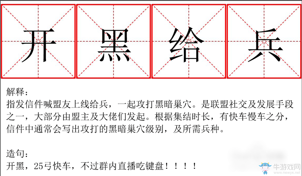 《王國紀(jì)元》手游快速采集資源攻略 提升自己王國戰(zhàn)力