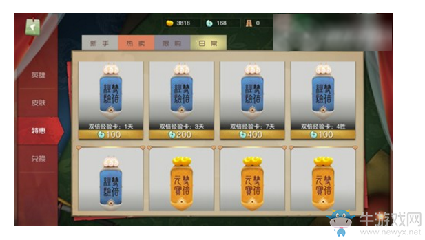 《鬧鬧天宮》手游刷什么模式經(jīng)驗高？新手前期快速升級指南