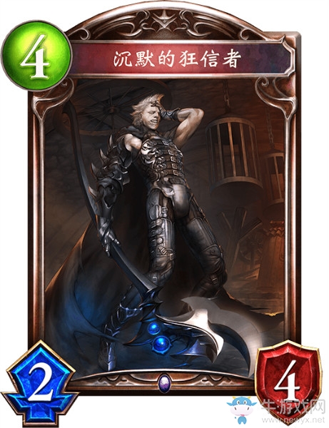 《影之詩》沉默的狂信者卡牌圖鑒