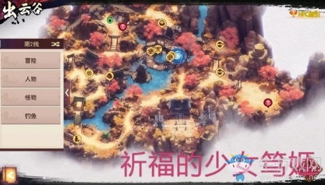 《侍魂：朧月傳說》出云谷篤姬位置介紹