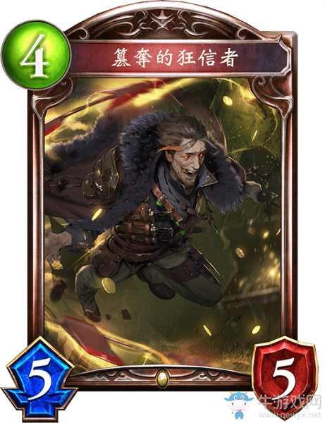 《影之詩(shī)》篡奪的狂信者卡牌圖鑒