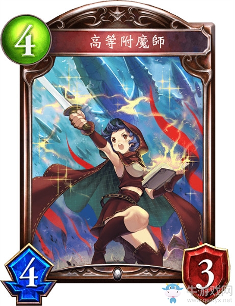 《影之詩》高等附魔師卡牌圖鑒