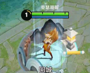 《王者榮耀》王者水晶商店上架了新回城特效，它的名稱是什么呢