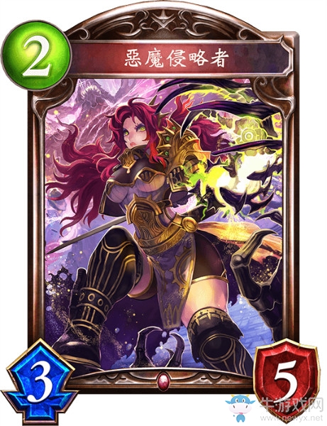 《影之詩》惡魔侵略者卡牌圖鑒