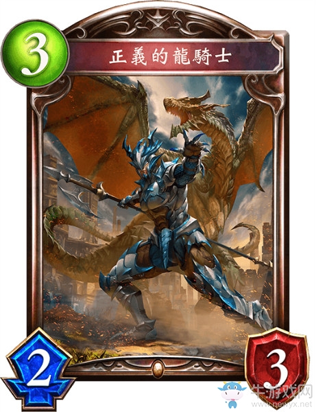 《影之詩(shī)》正義的龍騎士卡牌圖鑒
