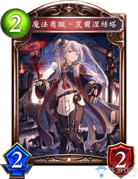 《影之詩》魔法商販·艾爾涅絲塔卡牌圖鑒
