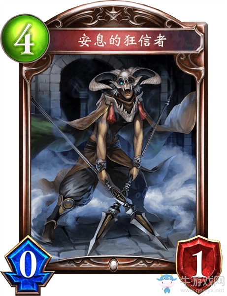 《影之詩(shī)》安息的狂信者卡牌圖鑒