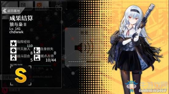 《少女前線》異構體X95打撈攻略