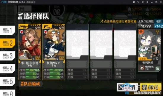 《少女前線》異構(gòu)體HK21打撈攻略