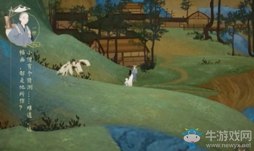 《繪真妙筆千山》第五章希孟圖通關(guān)攻略