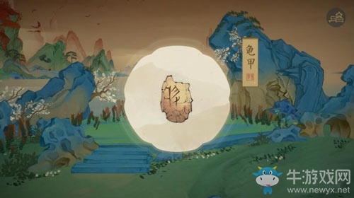 《繪真妙筆千山》第二章滄海通關(guān)攻略