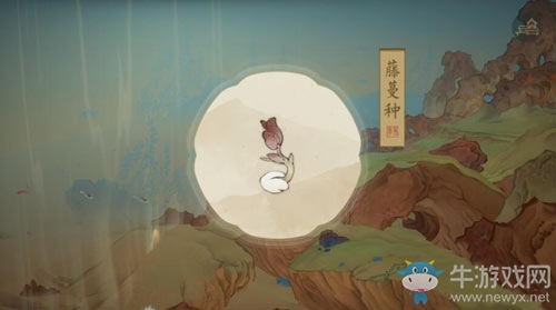 《繪真妙筆千山》第二章滄海通關(guān)攻略