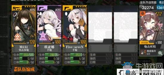 《少女前線》異構(gòu)體UKM2000打撈攻略