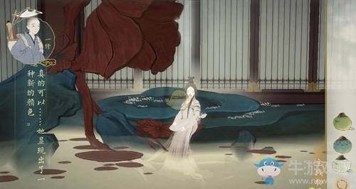 《繪真妙筆千山》第四章太真通關(guān)攻略